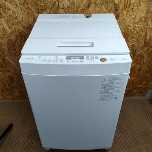 TOSHIBA 7.5kg洗濯機 AW-TS75D9 2021年製