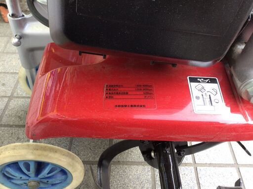 エコツール笠寺店】〇HONDA/ホンダ エンジン式耕運機 F220