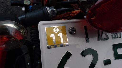 125ccトライクバイク：ノーヘル登録済み