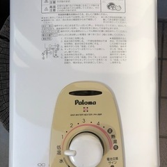 ⭐️パロマ ガス湯沸かし器 PH-5BR LPガス用 使用浅⭐️...