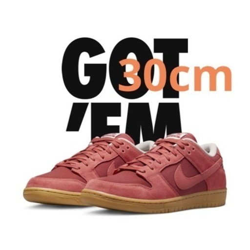 Nike SB Dunk Low