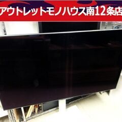 シャープ 60インチ 4K液晶テレビ LC-60US40 テレビ...