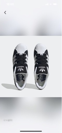 限定品⭐︎adidas アディダス　復刻版 SST 新品スーパーモディファイド