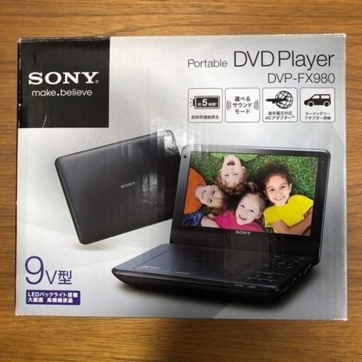 【¥7500→¥7000に値下げ！】SONY DVP-FX980 ポータブルDVDプレーヤー【中古美品】