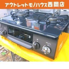 都市ガステーブル パロマ 2018年製 IC-S37BM-L 水無グリル 幅56㎝