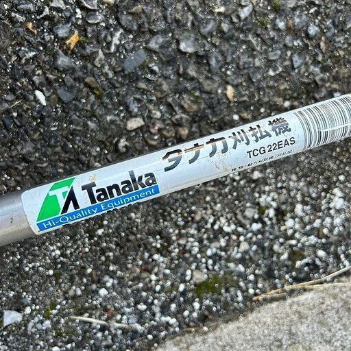 タナカ TCG22EAS 刈払機【野田愛宕店】【店頭取引限定】【中古