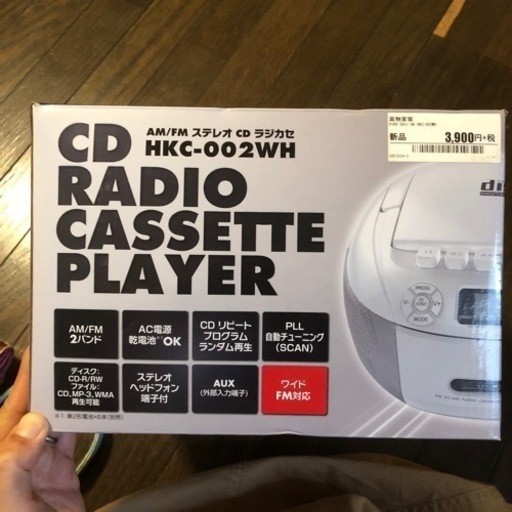 CD、ラジカセ