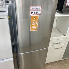 冷蔵庫探すなら「リサイクルR」❕2ドア冷蔵庫❕大き目173L❕ゲート付き軽トラ”無料貸出❕購入後取り置きにも対応 ❕R2961 冷蔵庫探すなら「リサイクルR」❕2ドア冷蔵庫❕大き目173L❕ゲート付き軽