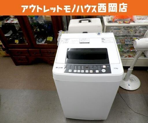西岡店 洗濯機 5.5㎏ 2019年製 ハイセンス HW-T55C 全自動洗濯機 ホワイト Hisense