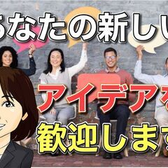 なぜ稼げそうな仕事に応募してどこからも内定をもらえなかった25歳の彼が今では起業家としてスタートから成功することができたのか？ - アルバイト