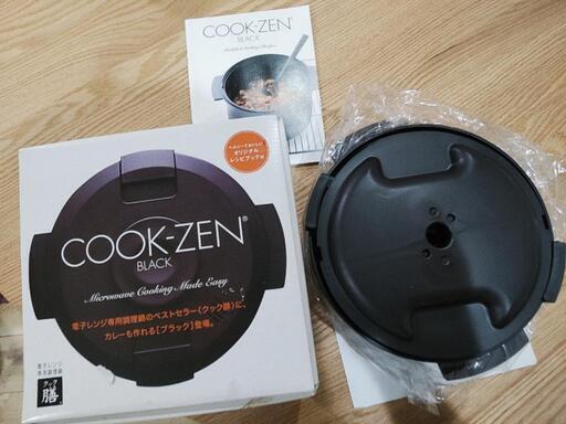 電子レンジ専用調理鍋クック膳格安で譲ります！