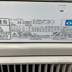 標準取り付け工事込み 富士通 ルームエアコン nocria AS-229EE7 2019年 