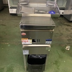 マルゼンLPガスフライヤー 13L 2023年