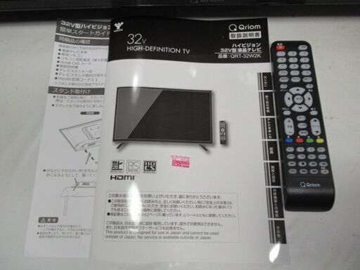 1ヶ月保証/液晶テレビ/液晶TV/32型/32インチ/ダブルチューナー/LED直下型バックライト方式/山善/YAMAZEN/QRT-32W2K/美品/良品/中古品/JAKN4932/