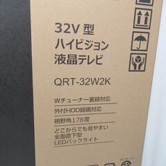 1ヶ月保証/液晶テレビ/液晶TV/32型/32インチ/ダブルチューナー/LED直下型