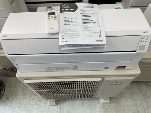 標準取り付け工事込み　富士通ゼネラル AS-C561L2W エアコン ノクリア Cシリーズ (18畳用) ホワイト2021年製　単相200V