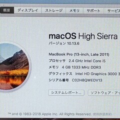 MacBook Pro 13.3  late2011 メモリ16...