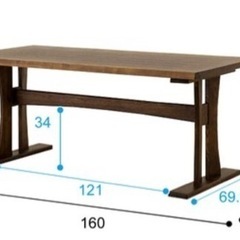 ニトリ　ダイニングテーブル＆チェアSET