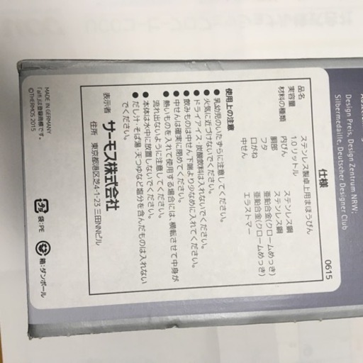 アルフィ　alfi   ホテルデザイン １．０Ｌ　ＡＦＴＥ−１０００Ｓ