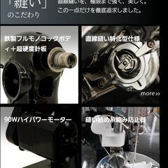 T O K Y O 　O T O K O ミシン