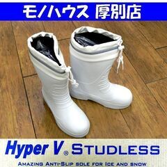 新品 Runjoy Hyper V Studless 長靴 Sサ...