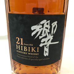 新入荷！！　国産ウイスキー　響　21年　箱付き　700ml　43％　