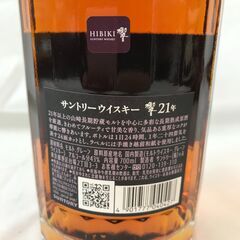 新入荷！！　国産ウイスキー　響　21年　箱付き　700ml　43％　