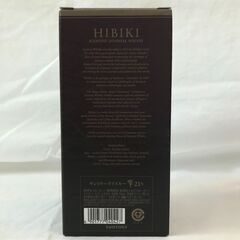 新入荷！！　国産ウイスキー　響　21年　箱付き　700ml　43％　