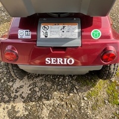 セリオ　シニアカー　中古　電動カート　電動車イス