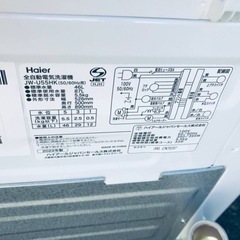 ET2849番⭐️ ハイアール電気洗濯機⭐️ 2022年式