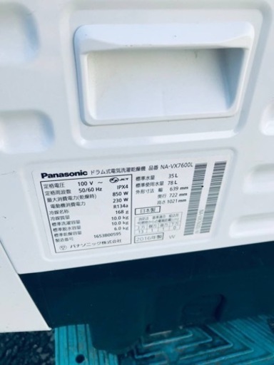 ET2851番⭐️ 10.0kg⭐️ Panasonicドラム式電気洗濯乾燥機⭐️