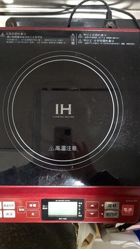 小泉　IH電気調理器