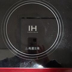 小泉　IH電気調理器