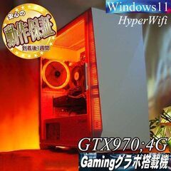 ☆真紅☆メモリー増量中 高FPSゲーミング】フォートナイト/Apex◎現品 
