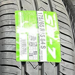 🌞175/65R15⭐工賃込み！新品！未使用！アクア、カローラフィールダー、ヴィッツ、フィット、キューブ、スイフト等に！FORTUNA製サマータイヤ入荷しました🌞
