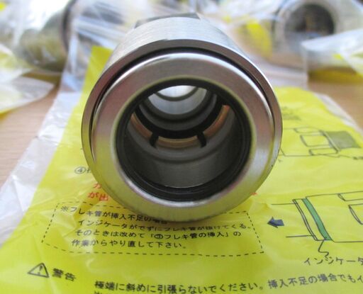 ☆日立金属 HITACHI プッシュインパクト継手接続要領 LIA 15A24M・MW