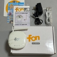 【決まりました】Wi-Fiルーター　fon