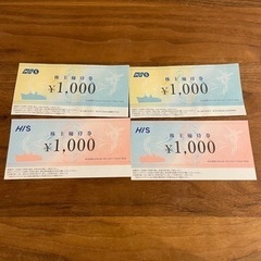 HIS 株主優待券　4,000円分