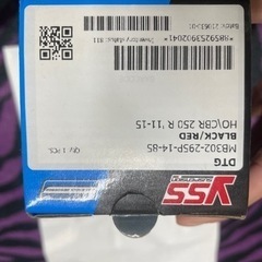 バイクのサスペンション