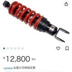 バイクのサスペンション