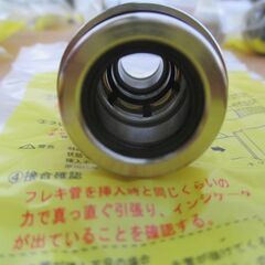 ☆日立金属 HITACHI プッシュインパクト継手接続要領 LIA 10A22N T6 LP