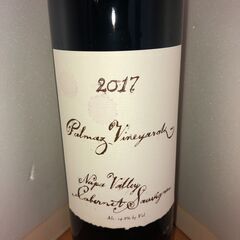 高級ワイン3本セット パルマッツ2本 サンガール1本