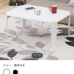 【無料】ニトリ　ローテーブル　サイドテーブル