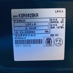 ET2862番⭐️リンナイガスコンロ⭐️ 2019年製