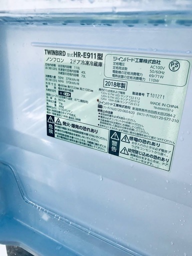 ♦️EJ2834番TWINBIRD 2ドア冷凍冷蔵庫 【2018年製】