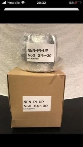 燃費アップベルト！加速アップ商品です