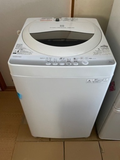 【取引成立】東芝洗濯機　5.0kg