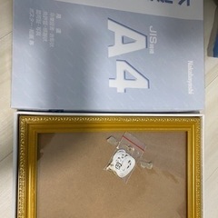 A4 額縁 賞状用 美品