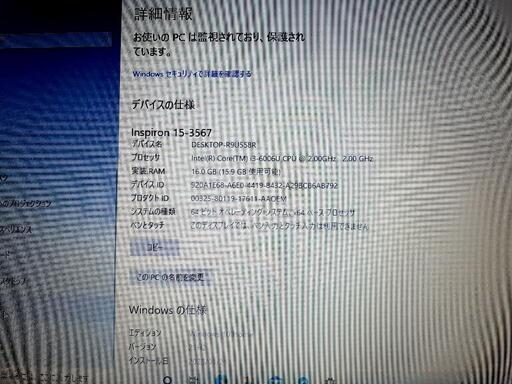 取引完了 値下げ 15.6型ノートパソコン 価格.com】ノートパソコン 格安