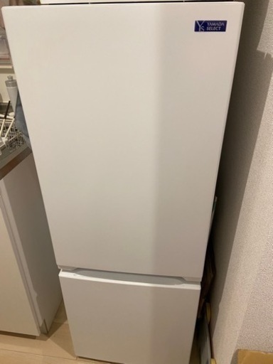 【譲り先決まりました】ヤマダセレクトYRZF15G1 冷蔵庫 156L ホワイト